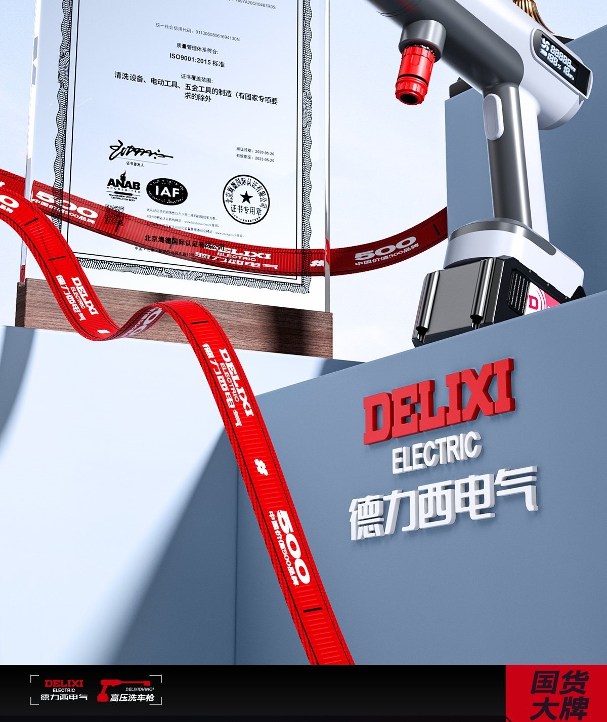 Suitable for Delixi Electric car wash high-pressure water gun, household wireless car washer, lithium battery powerful booster for floor cleaning
