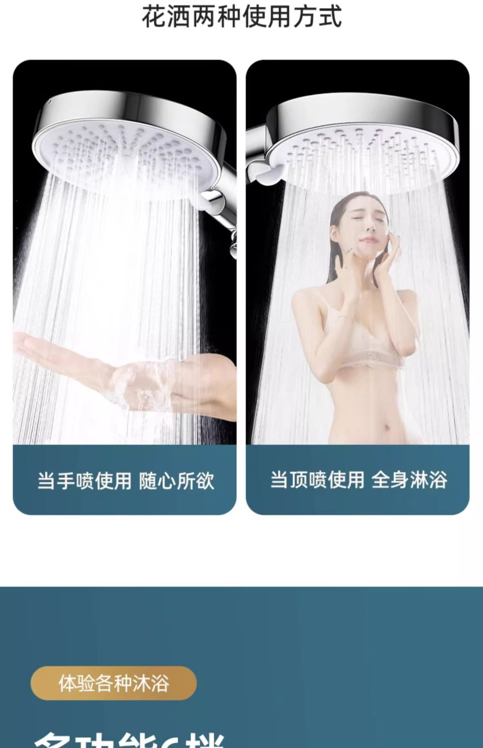The new product has been upgraded with a six-speed pressurized filter showerhead, a shower head, and a pressurized nozzle for home bathing and soaking in the rain undefined