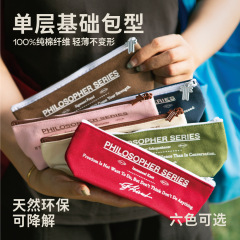 初級者向けの単層純綿ペンケース、携帯用収納、多機能、芸術的、レトロ、高級感