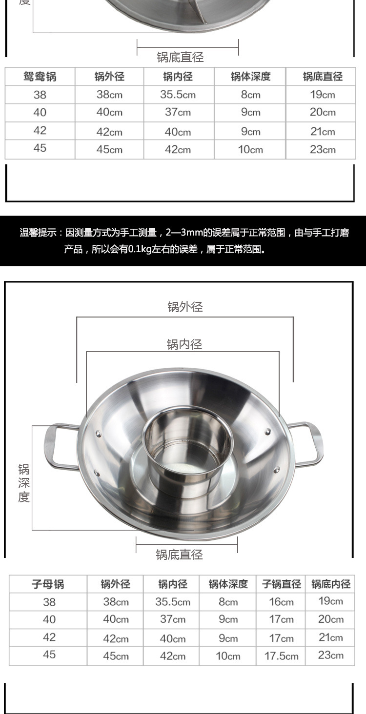 商用火锅鼎锅_05.jpg