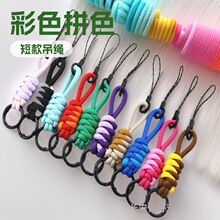 源头厂家供应涤纶材质手机挂绳彩色拼色短款吊绳金属合金饰品配件