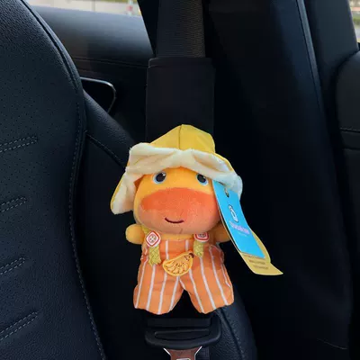 Doll Hanging Decoration Gift — Seat belt shoulder pad - banana-suit-sitting-lulu-black-velvet-shoulder-pads-hand-sewn-no-specifications
