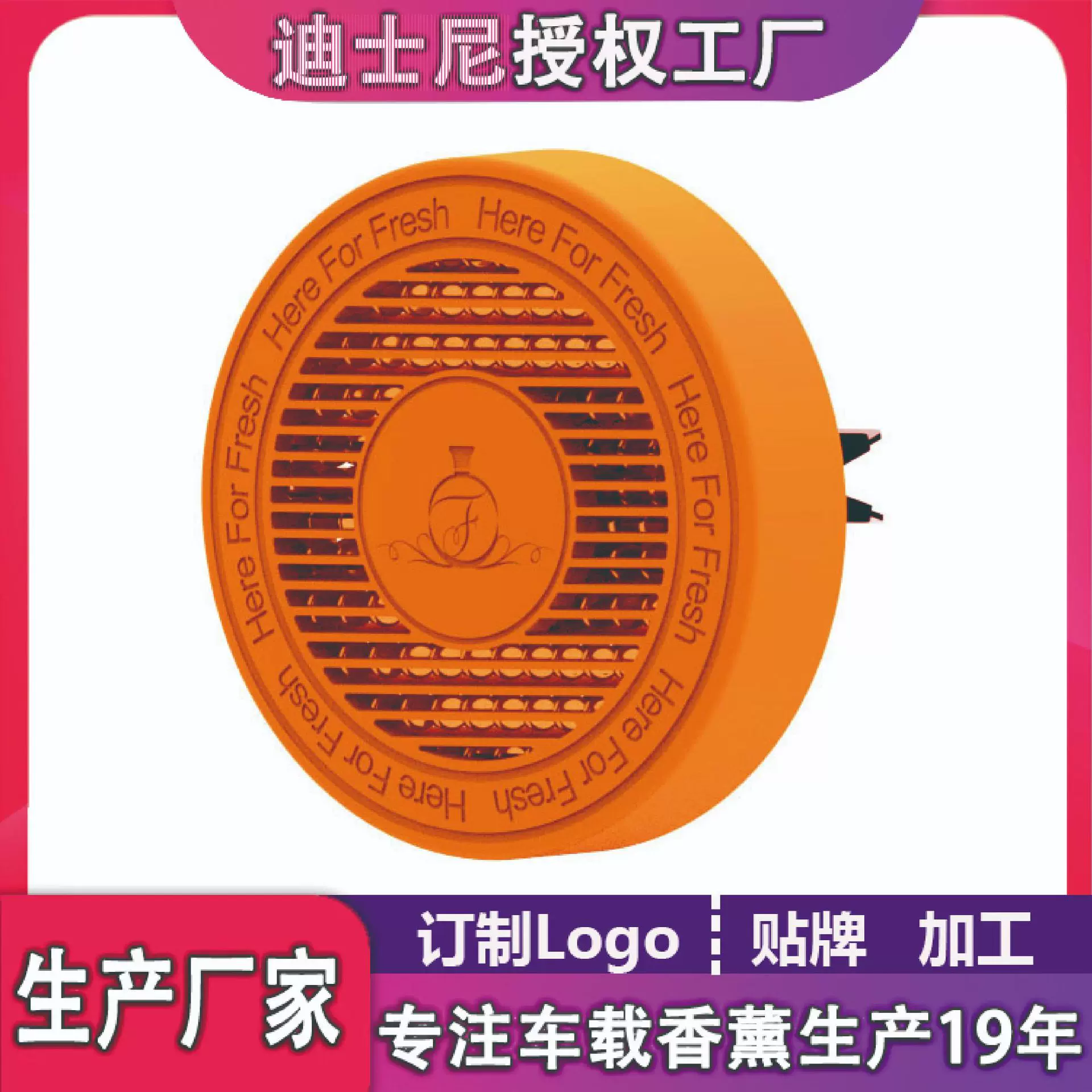 创意持久淡香固体装饰车载香水摆件车内空调出风口香薰夹汽车香氛