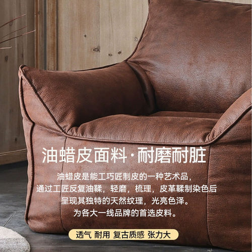 Light luxury lazy sofa that can lie down and sleep in retro style room single sofa living room balcony single simple leisure chair