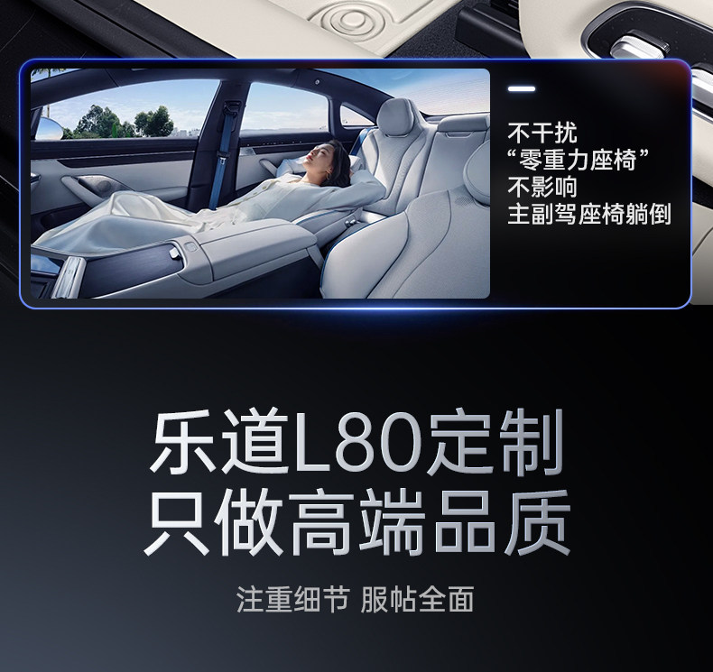 Suitable for Ledao L80 Floor Mats Tpe2026 New Model Car Interior Floor Mats Modification Accessories Carpet Supplies Collection