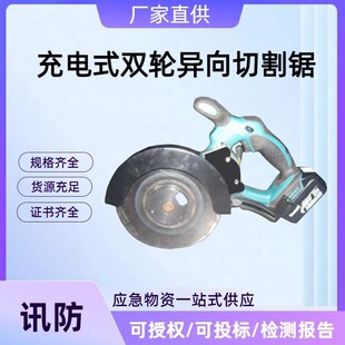 ���ʽ�p݆�����и�� BCD160������Ԯ���и�� �����и�C�Ʋ��