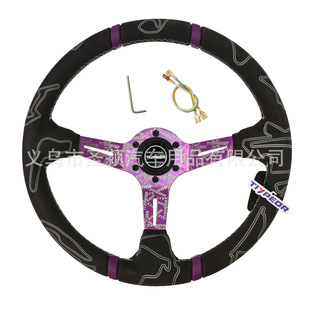 Cross-Border 14inch New Modified Steering Wheel Matte Leather Large Concave Graffiti Random Pattern Competitive Racing Steering Wheel