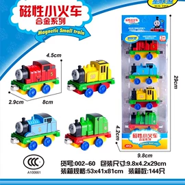 积木类;车模型;棋牌/桌游