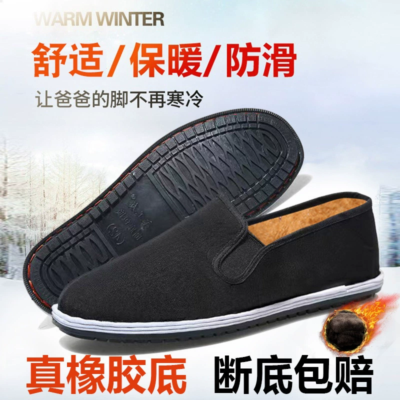 Men's Warm Slip-On Shoes, Anti-Slip Wear-Resistant Breathable, Autumn Demi-Season