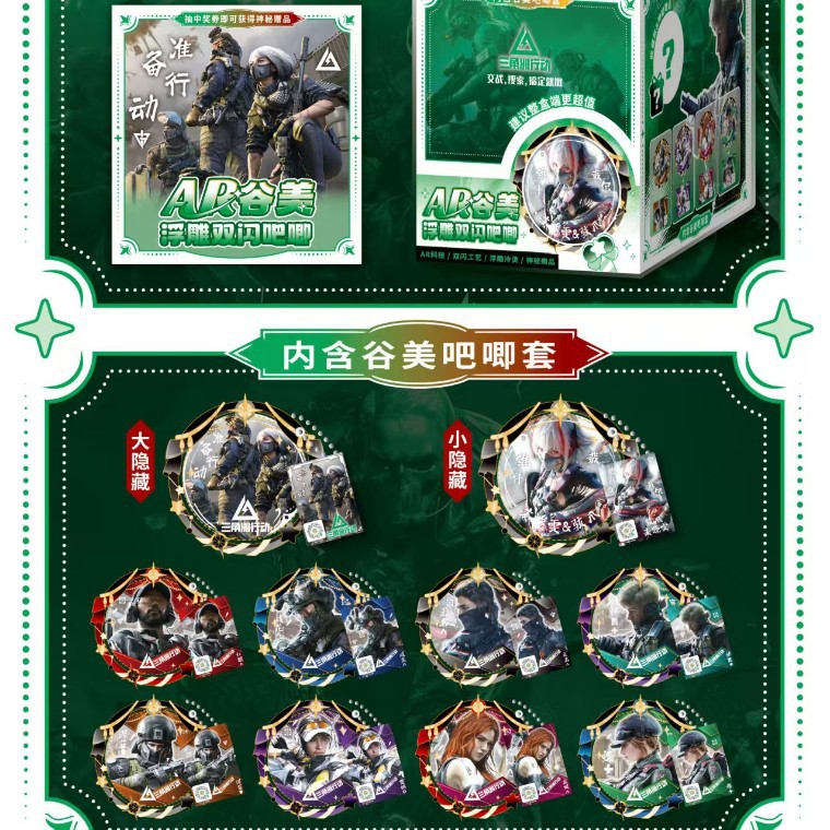 7014 トライアングルウィークAR蓄光バッジ【収納箱付き】 / 75mm