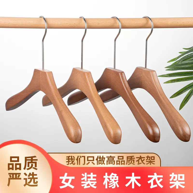 跨境现货高档服装店实木衣架防滑耐用专用女装店衣挂衣撑可加logo