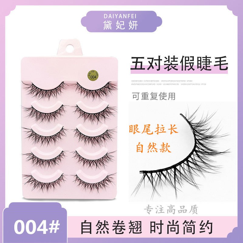 Cinco pares de pestañas naturales de rollo denso diablo pequeñas pestañas falsas suaves minimalistas de moda pestañas de ojos cruzados una variedad de opciones