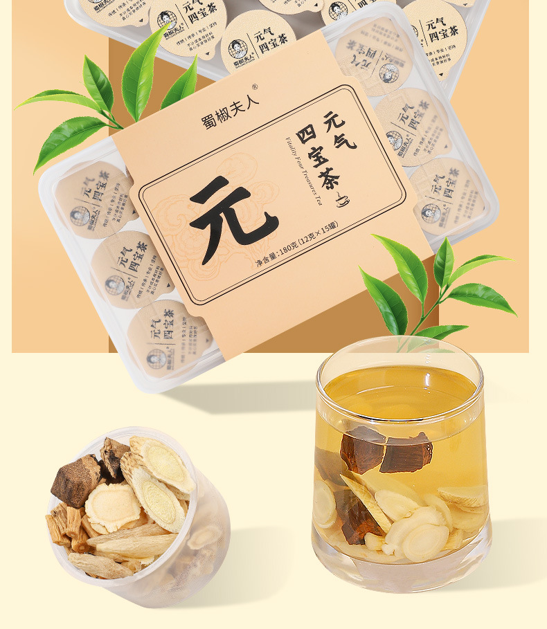 Yuanqi Sibao Tea Energy Four Treasure Herbal Tea Bags Mai Dong Huang Qi Dang Shen Xi Yang Shen 180g overview