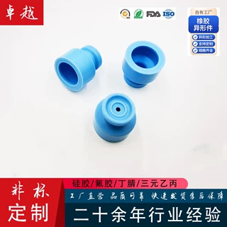 硅胶制品厂家生产仪器设备用硅胶帽 泵头管硅胶管接头密封塞