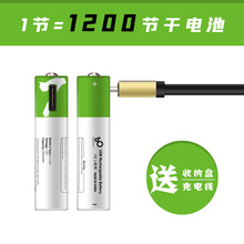 AAA��̖7̖3500mWh�������늳� 1.5V�a�����type-c USB���늳�