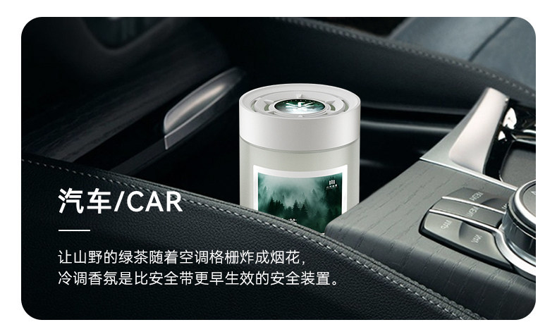 Car Interior Tea-Scented Car Fragrance 2025 New Solid Balm Perfume High-End Long-Lasting Fragrance to Remove Odors