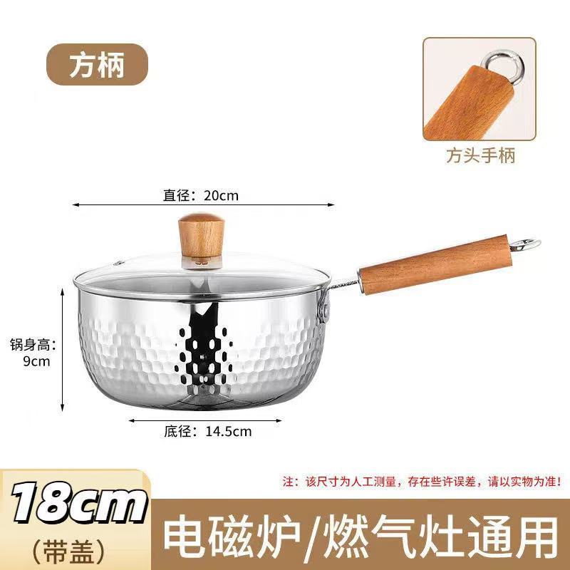 日本雪平鍋ステンレス鋼ミルクポット離乳食サプリメント家庭用コーティングされていないノンスティック家庭用中華鍋インスタントラーメン小さなスープポット|undefined