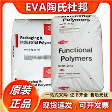 EVA450�������϶Ű� 560 410 460���ۼ� ������ճ�ӄ��ܷ℩eva