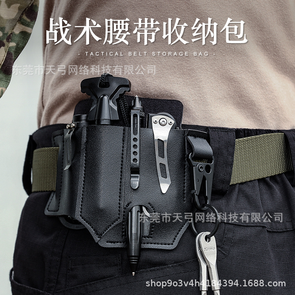 跨境户外战术腰带收纳包 多功能收纳手电筒工具 套刀挂腰EDC皮套