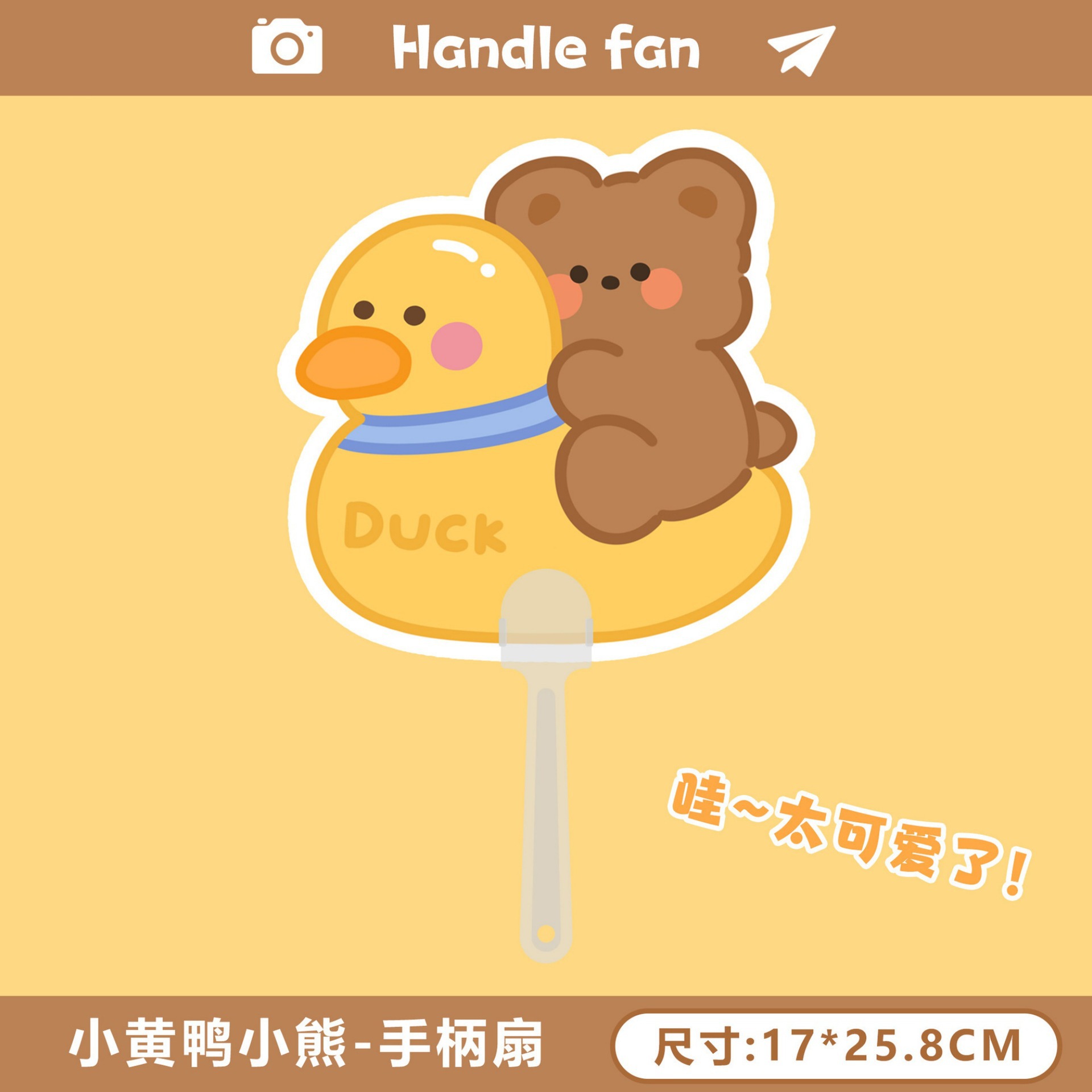 Original de dibujos animados pequeño ventilador de verano lindo ventilador publicitario mini ventilador de mango ventilador de plástico portátil ventilador de mano Nuevo