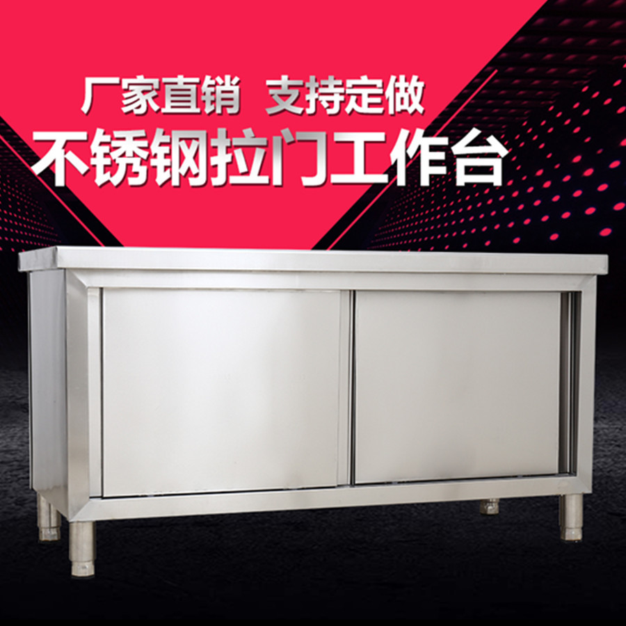 commercial Stainless steel Sliding door workbench commercial kitchen Playing Hodeidah kitchen Mono Sliding door Console