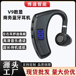 V9 Digital Display True Wireless Bluetooth Headset, Ear-Hook In-Ear Noise-Cancelling, Ultra-Long Battery Life, Wholesale Cross-Border Sports Model