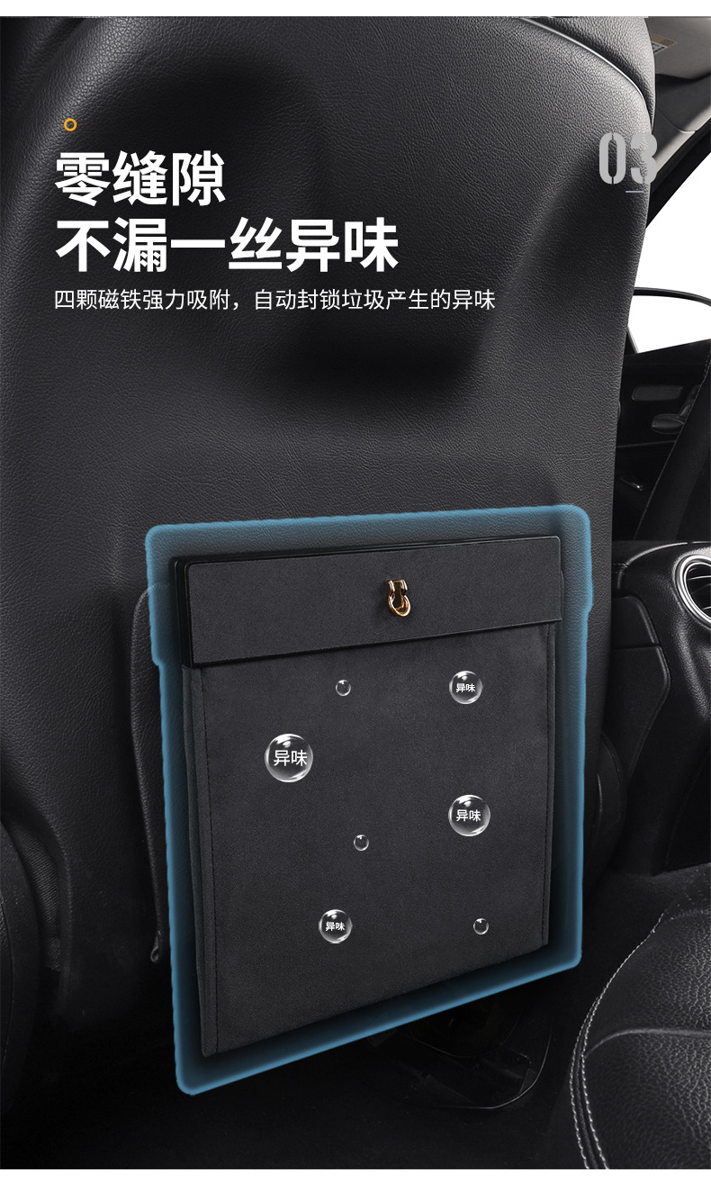 垃圾袋_01 (6).jpg