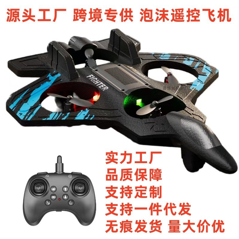 Cross-Border Hot-Selling Remote Control Foam Aircraft Drone Suspended Gravity Sensing Fixed Height Rolling Stunt Charging Model Resistant to Falling