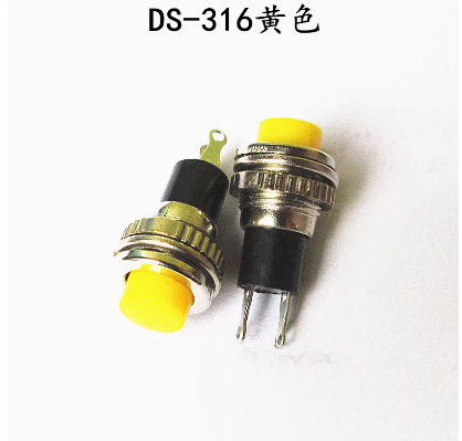 10mm小型ボタンスイッチDS-316 DS-314ロックレスセルフリセットチャイムスイッチホーンスイッチボタンスイッチ|undefined