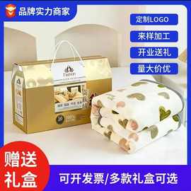 云貂绒毛毯加厚法莱绒毛毯珊瑚绒毯牛奶绒礼品毛毯礼盒装毛毯批发