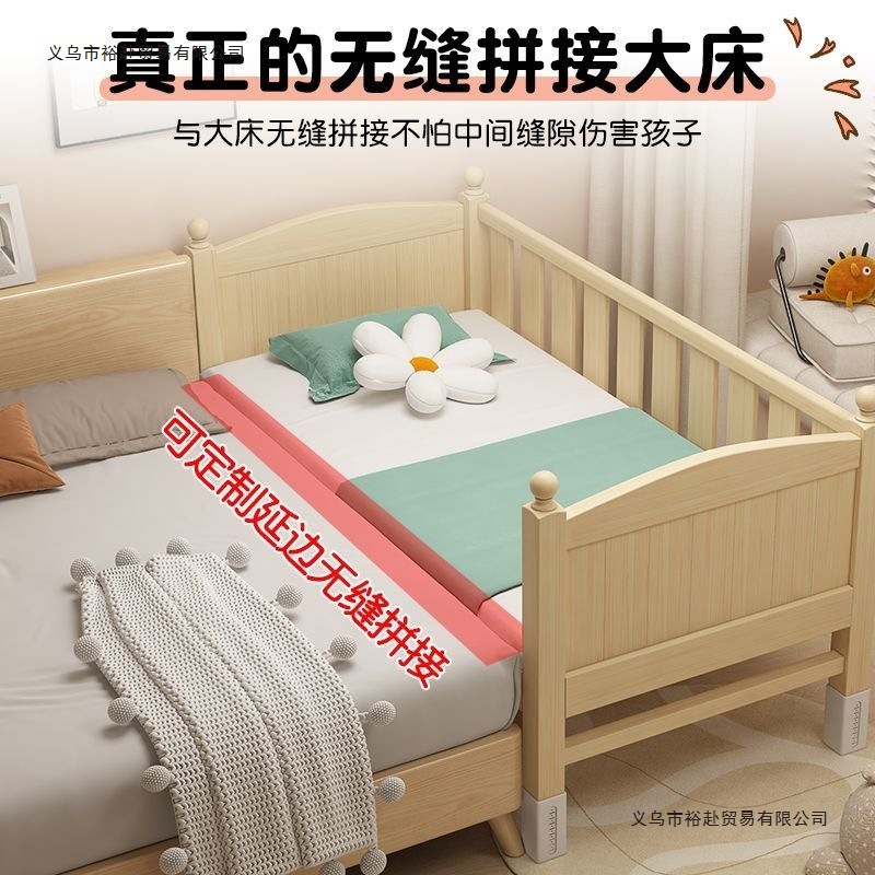 全实木儿童拼接床婴儿床加宽带护栏可调节高度男孩女孩床可dz|undefined