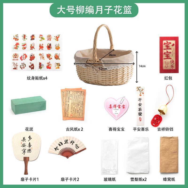 대형 데이지 꽃바구니 + 문신 스티커 패키지