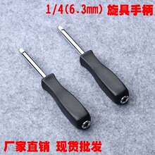 С�w�B�ӗU6.3mm��β���������������ֱ�1/4��ɫС���U��Ͳ�����U