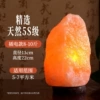 [8-10斤 天然5S级]