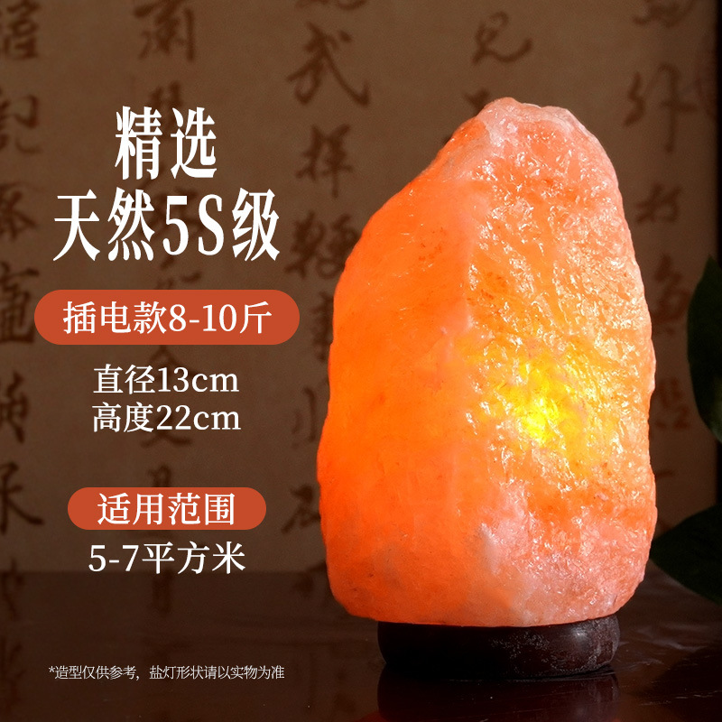 Lámpara de Sal del Himalaya, Lámpara de Cristal de Roca Mineral Natural, Lámpara de Sal de Mesa, Lámpara de Noche de Ambiente con Sal Marina