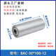 BAC-30*100-6901-12