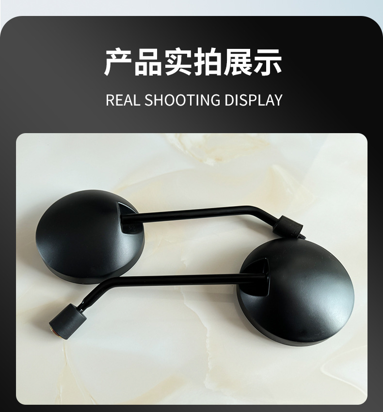 Electric Bicycle and Electric Scooter Rearview Mirror 8mm Universal Motorcycle Small Round Mirror Electric Scooter Reversing Mirror