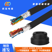 YY06帶屏蔽固定安裝數據傳輸電纜雙絞0.5平方RVVSP黑色編碼芯線