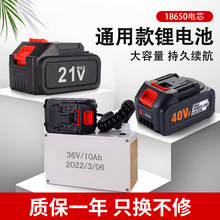 d18650ԪxӴʴ늄ӈ@ֹLmؓʽ늳