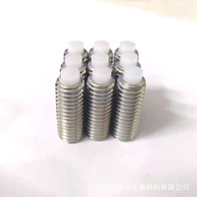 304不锈钢英美制内六角螺丝装胶头赛钢塑料头止付螺钉硬胶顶丝