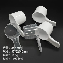 勺、调羹;塑料瓶、壶;烘焙量勺量杯
