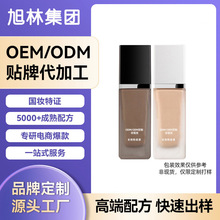 ���Ʒ۵�Һ���ӹ���Ó�y�־õ׊yҺ�����˪�p�������Ƥ��ˮOEM