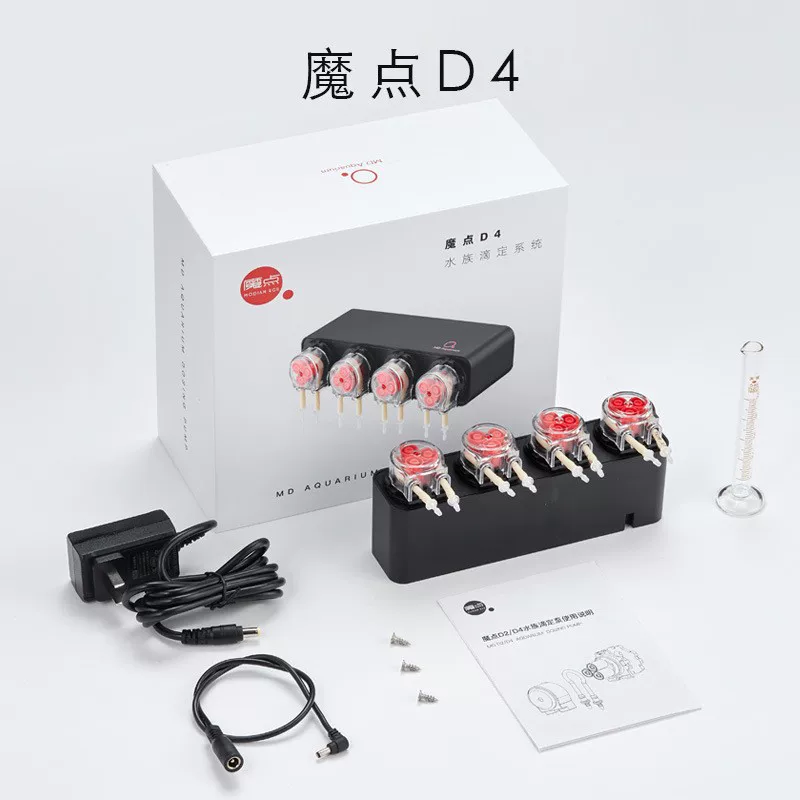 魔点 D2 D4 Hydropi Time Pump 2 head 4 heads of sea cylinder peristaltic pump grass cylinder tither app automatic liquid fertilizer