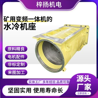 梓扬机电供应现货新能源汽车电机水冷机座电机配件铝合金质量保障