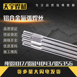 �X�Ͻ�廡���z���X1070�X��4043/4047�X�V5356/5183�⺸�lֱ����