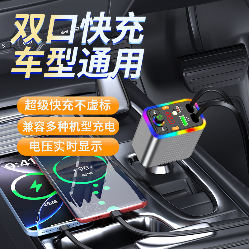 New car Bluetooth MP3 player with aluminum alloy shell, car charger, FM transmitter, hands-free calling, cross-border manufacturer supply