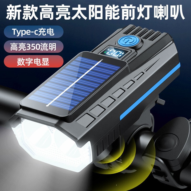 Cross-Border New Model Bicycle Light, Solar-Powered Front Light, Electric Horn, Mountain Bike Night Riding Bright Flashlight, Cycling Equipment Cross-Border New Model Bicycle Light, Solar-Powered Front Light, Electric Horn, Mountain Bike Night Riding Bright Flashlight, Cycling Equipment