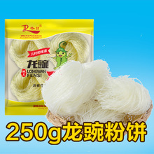 DR/����250g���b������ȦȦ�۽z���׷۽z��ʳ�����󲻺�Q����