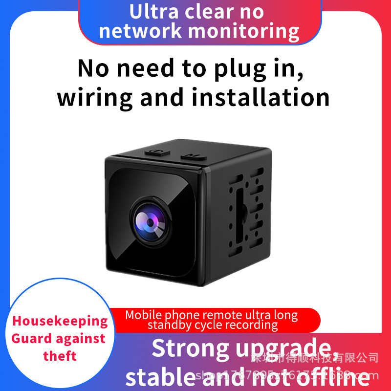 新款私模跨境无线摄像头手机WiFi远程监控器家用超高清网络摄像机