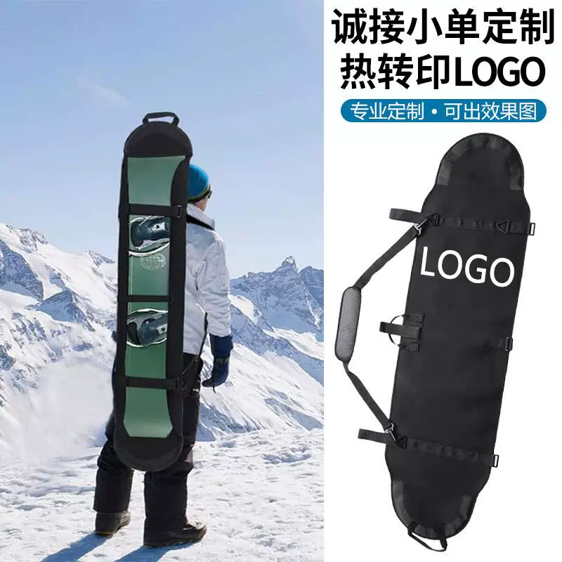 滑雪包单板保护套防水耐磨滑雪板包双背带雪板包饺子皮单板板包